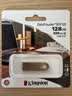 金士顿（Kingston）128GB USB3.2 Gen 1 U盘 DTSE9G3 金属U盘 读速220MB/s 写速100MB/s 学习办公投标电脑车载优盘 实拍图