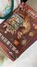 中国儿童百科全书(共4册) 第三版少儿版大百科全书 动物地理宇宙太空 十万个为什么 小学生幼儿绘本读物科学科普书籍 6-12岁课外阅读书籍  实拍图