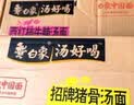 白象 方便面 汤好喝西红柿牛腩汤面127g*24袋 番茄牛腩泡面整箱 速食 实拍图