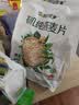 阴山优麦有机奇亚籽燕麦片420g 高膳食纤维 高蛋白质 0添加蔗糖  营养早餐 实拍图