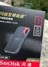 闪迪（SanDisk）1TB Type-c USB3.2移动固态硬盘（PSSD）E30高速 移动SSD 读速800MB/s 兼容手机笔记本电脑 实拍图