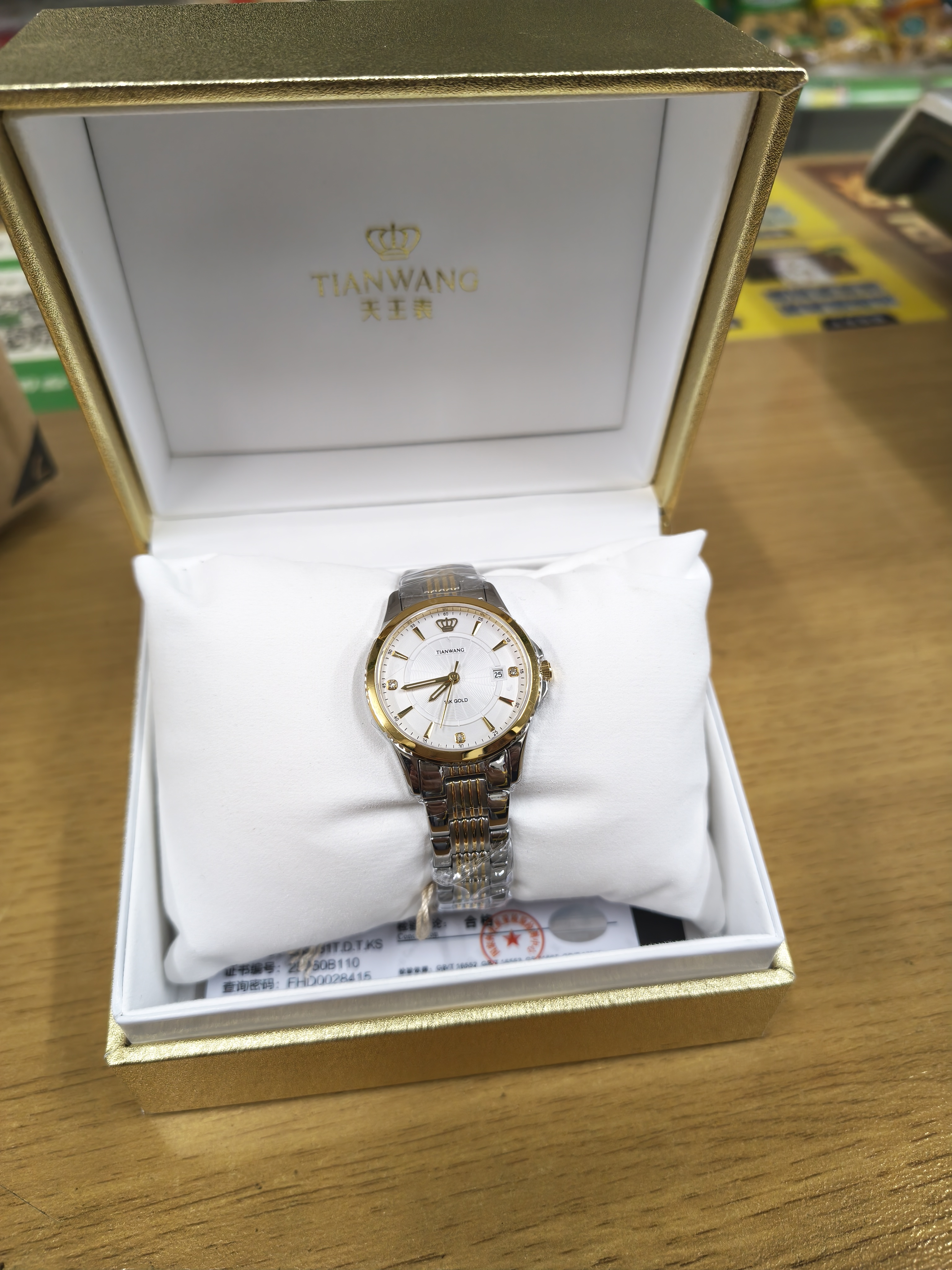 天王（TIAN WANG）女士手表 中秋节礼物18K金LOGO尊享版钢带石英表LS3731T.D.T.KS 实拍图