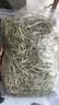 比克熊进口提摩西草一番晒干兔草美提荷兰猪龙猫牧草兔子草兔粮500g 实拍图