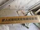 鲸米（JINGMI）嵌入式投影幕布TG1悬浮天花极白光子幕布100英寸16:9电动升降联动家用全隐藏投影仪幕布 实拍图