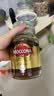 摩可纳（Moccona）经典8号冻干速溶黑咖啡200g瓶装 深度烘焙进口拿铁美式冷萃0糖 实拍图