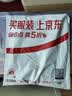 雅鹿夏季男睡衣短袖短袖薄款学生卡通加大码青少年男士男式家居服套装 8801男 XL (125-150)斤 实拍图