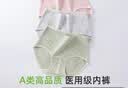 古今（GUJIN）4条装女士内裤女【10A医用级原棉】彩棉加长裆中高腰收腹三角裤hy 实拍图