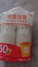 【出口品质】加厚水具套装245ML大容量超市同款杯子家用水杯 白色 245ML 50只装（新老包装随机发货） 实拍图
