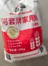河套家用粉10斤 中华老字号 面粉饺子包子馒头饼手擀面河套面粉 实拍图