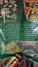 张飞 什锦牛肉200g 四川特产 旅游休闲零食小吃 八口味量贩混合装礼包 实拍图