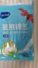 海氏海诺医用棉签无菌消毒棉签棒塑封口成人婴儿单头大头掏耳凑单300支 实拍图