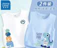 真维斯儿童纯棉背心夏季2026新款中小童运动上衣男童洋气无袖T恤夏 【2件d9Igy背心】SD26 140 实拍图