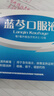 以岭连花清瘟胶囊 0.35g*36粒/盒 流感药 抗病毒用药 感冒咳嗽 感冒药 退烧药 新冠疫情 莲花温清 开车可服不嗜睡 实拍图