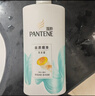 潘婷去屑氨基酸洗发水750G丝质顺滑洗发水洗头膏京东自营柔顺滋养留香 实拍图