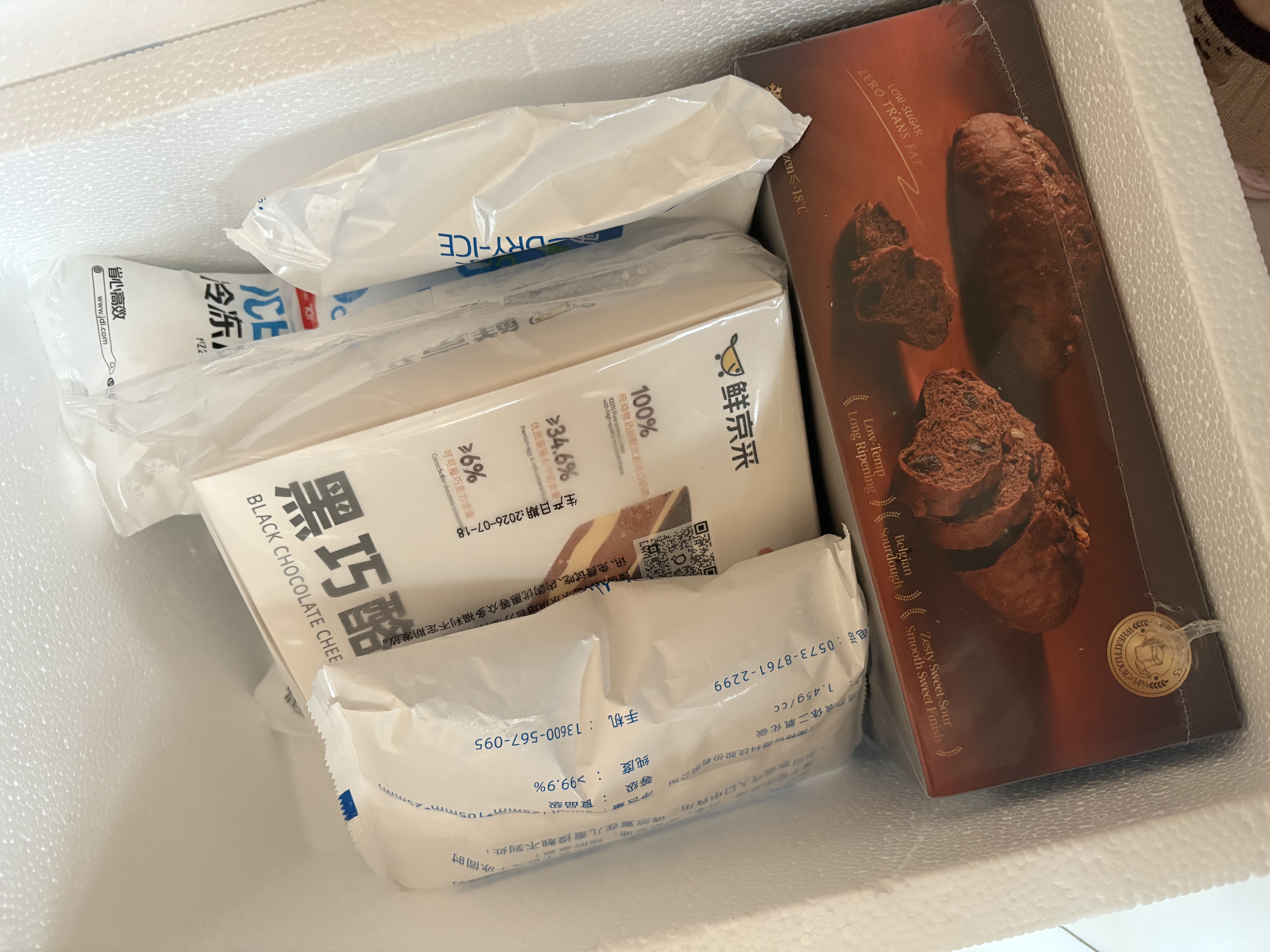 七鲜私厨酸樱桃巧克力酸种欧包面包健康零食低脂早餐360g 实拍图