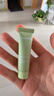 果本牛油果小奶绿洁面乳10g 温和不紧绷氨基酸洗面奶 实拍图