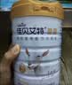 佳贝艾特（Kabrita）羊奶粉营嘉高钙富硒800克*2礼盒装 送礼父母进口中秋送礼 实拍图