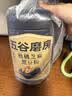 五谷磨房黑芝麻糊五黑粉无糖核桃芝麻黑豆粉代餐粉600g 实拍图