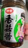 仲景 原味香菇酱450gx2瓶 拌饭拌面夹馍下饭菜蘑菇调味酱 实拍图