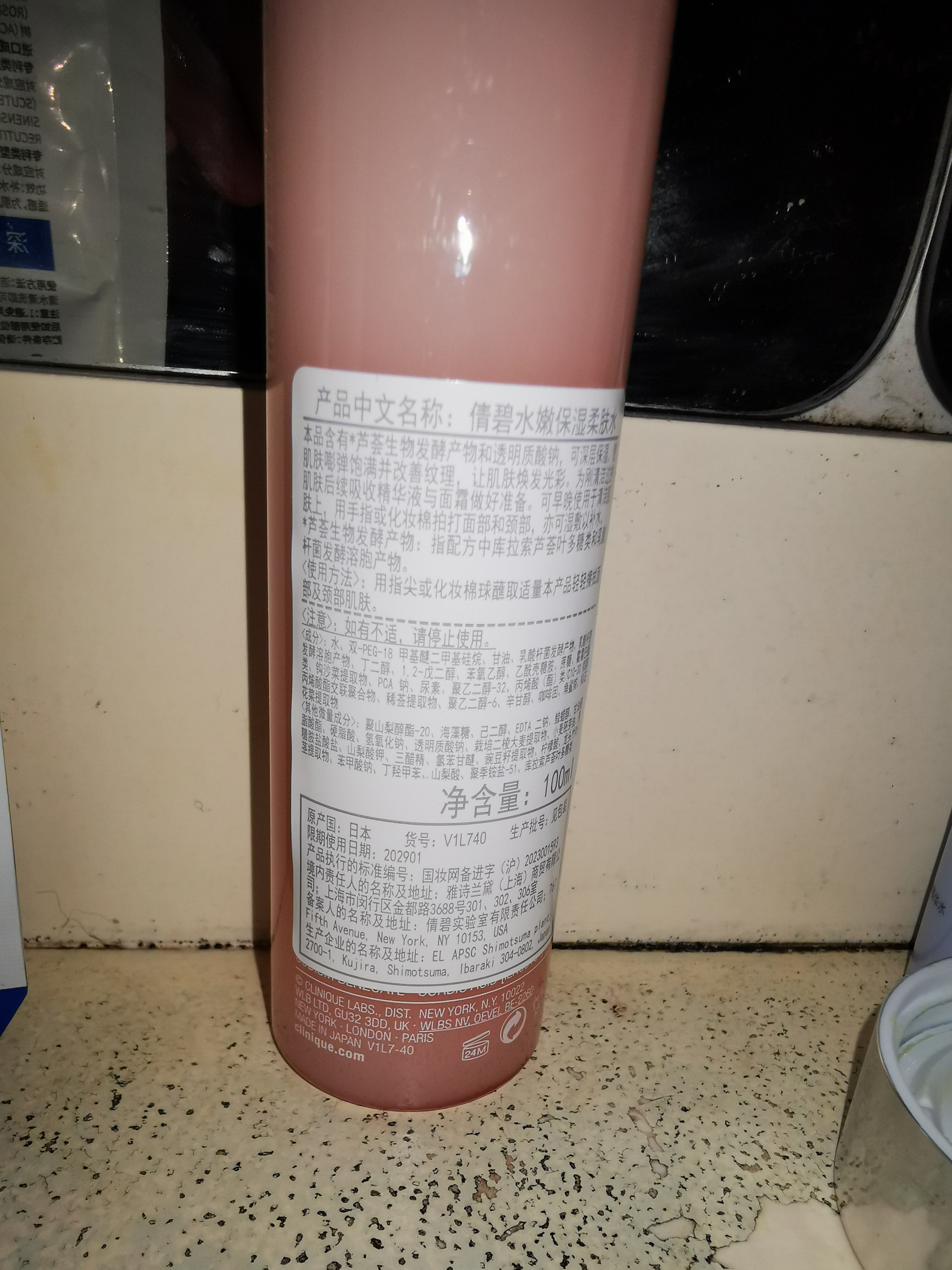 倩碧黄油面霜50ml干皮保湿补水修护屏障敏感肌护肤品化妆品生日礼物 实拍图