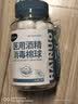 海氏海诺 75%医用酒精消毒棉球 酒精棉球 90粒/瓶（镊子随机赠送） 实拍图