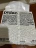 pidan猫砂 豆腐猫砂2.4kg*4包强力吸臭纯猫砂 可冲厕所非膨润土砂 实拍图