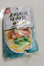 阿宽贵州花溪牛肉米粉方便泡面速食食品粉丝香辣米线260g*3袋 实拍图
