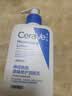 适乐肤（CeraVe）C乳236ml（男士女士生日礼物保湿补水乳液身体乳面霜张凌赫同款） 实拍图