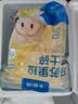 大希地 芝士碎黄油组合800g 早餐手抓饼蛋糕面包饼干专用烘焙搭档 实拍图