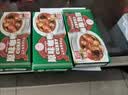 安记咖喱块经典原味100g*2黄咖喱调味料咖喱鸡肉牛肉腩调料拌饭咖喱粉 实拍图