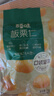 百草味熟制板栗仁50gx4包 坚果炒货板栗子仁即食甘栗仁休闲零食 实拍图