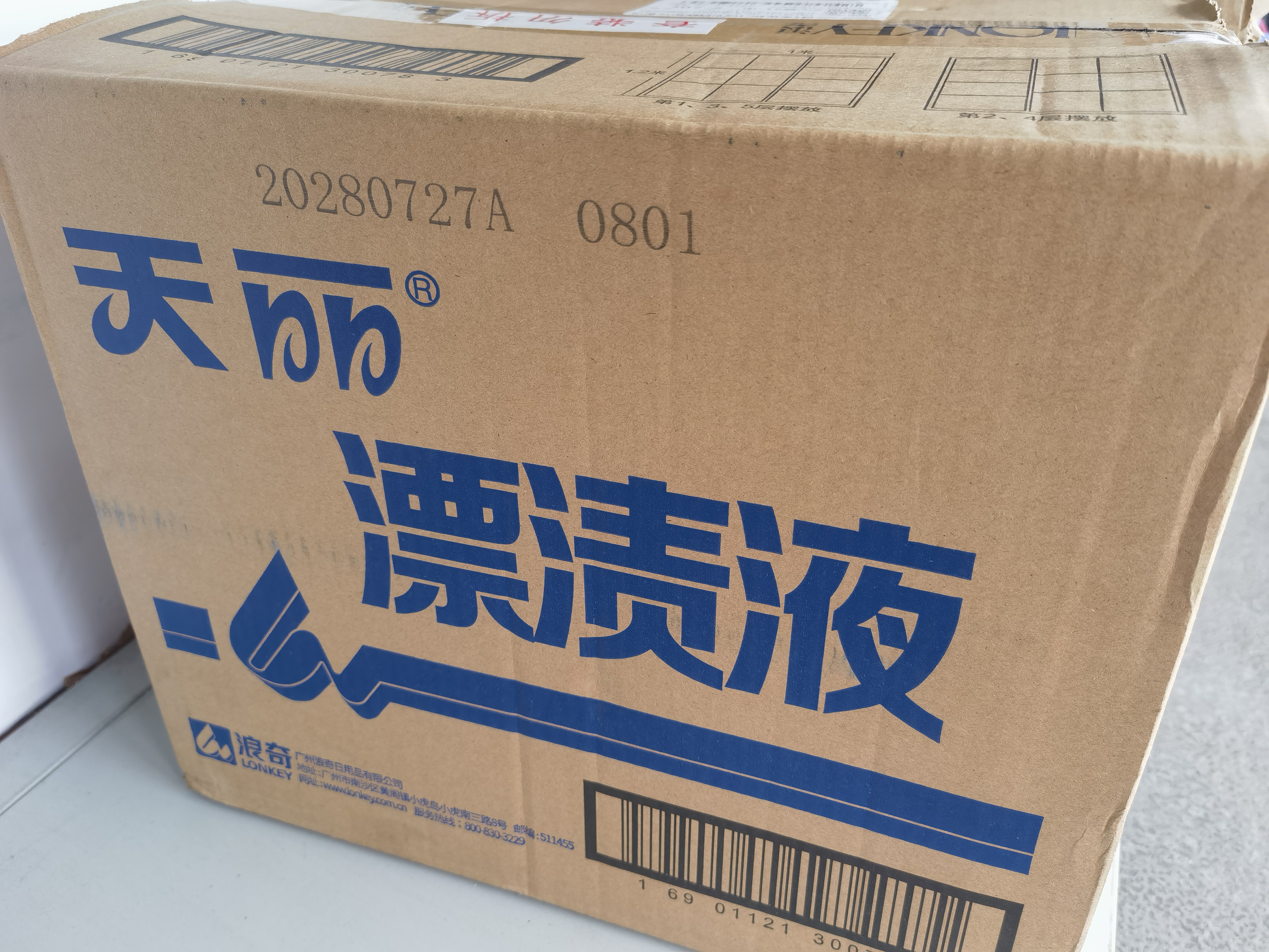 浪奇天丽漂渍液1kg*12瓶漂白剂白衣漂白水除菌室内去霉斑家庭整箱 实拍图