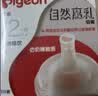 贝亲（Pigeon）自然离乳系列吸嘴 替换奶嘴 12月+ BA152 实拍图