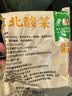 云山半东北酸菜丝500g*3袋拌馅炖肉白菜饺子包子下饭菜火锅食材 实拍图
