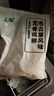 上鲜古屋风味无骨鸡柳 2斤/袋 鸡柳大人无骨鸡肉 空气炸锅半成品 实拍图