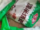 安井红豆包 1kg 2斤装约33个 豆沙包 广式早茶糕点点心 家庭装面点 实拍图