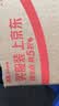 【已售50w 】万能绳子捆绑绳晒被子耐磨晾衣服神器打包绳旅行必备 5米+10米各1个【晾衣服】 实拍图