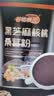 谷物粮园黑芝麻核桃桑葚粉600g*2桶  黑芝麻糊 营养早餐代餐 实拍图