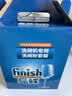 finish亮碟洗碗粉1kg软水盐2kg漂洗剂500ml洗碗机耗材三件套专用洗涤剂 实拍图