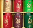京东京造六福盈门252g金骏眉正山小种大红袍肉桂铁观音红茶叶中秋礼物礼盒 实拍图