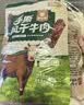 火山牛风干牛肉干混合口味450g(原味+香辣) 内蒙古特产休闲零食独立包装 实拍图