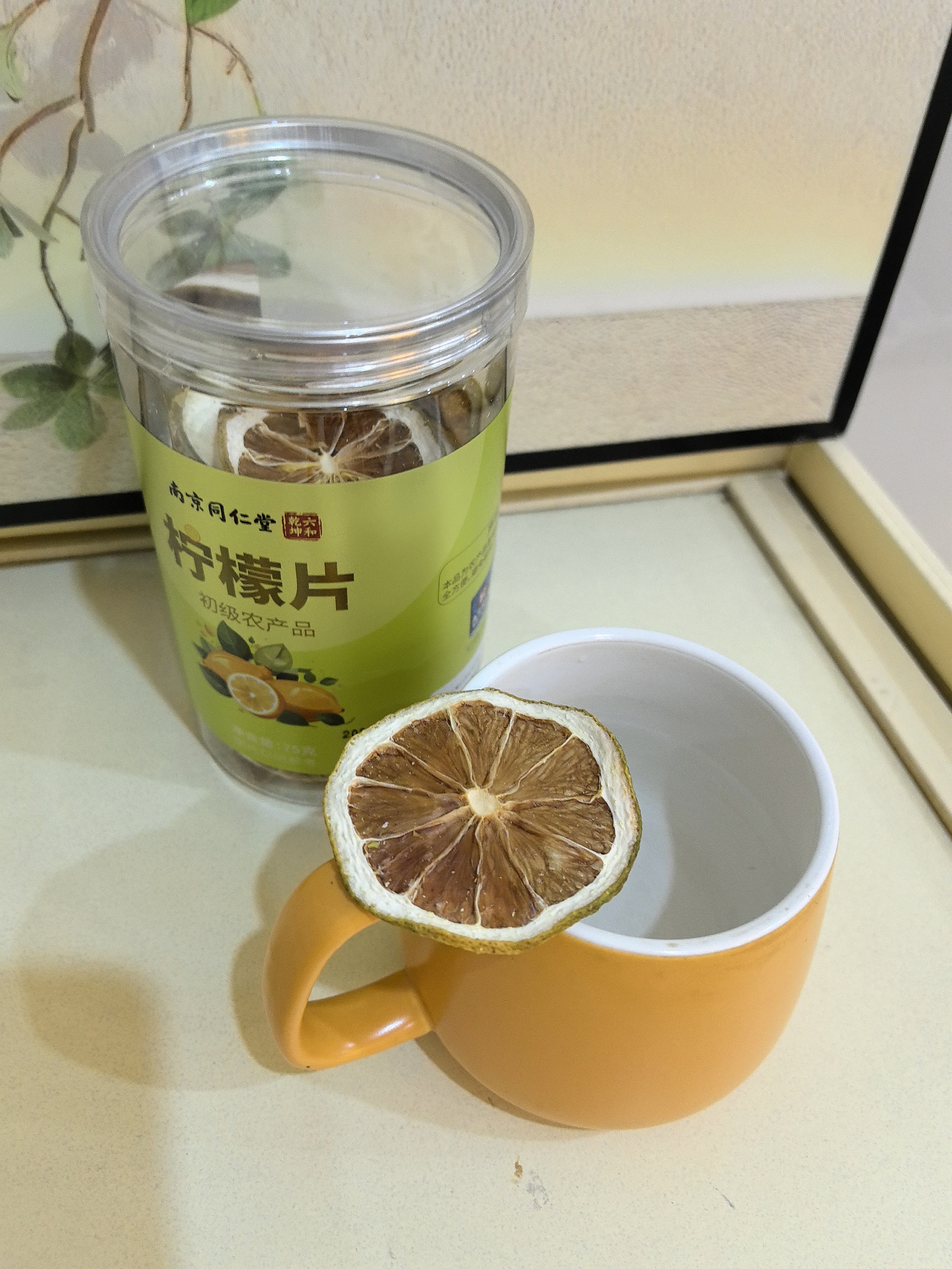 南京同仁堂特优级柠檬片干精选安岳新鲜柠檬搭蜂蜜泡水不加糖补充维C果茶75g 实拍图