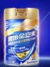 雅培全安素特医全营养配方粉900g麦香味 含蛋白粉剂 中老年补充营养 实拍图