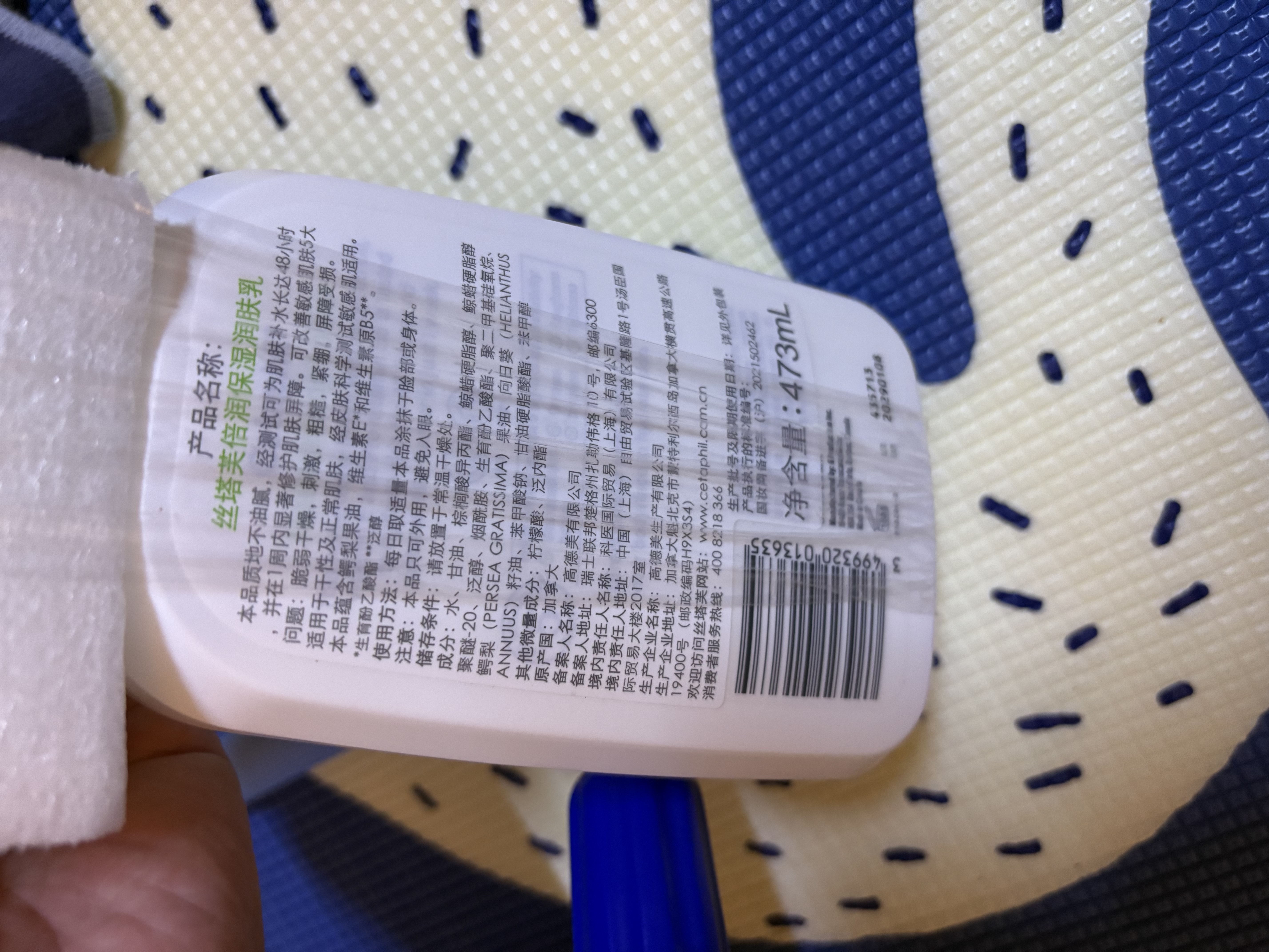 丝塔芙倍润保湿润肤乳473ml牛油果滋润补水面霜护手霜身体乳敏感肌 实拍图