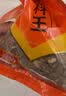 乐畅炖卤肉料王144g 商超同款8袋卤料包 炖牛羊鸡肉排骨香料大料调料 实拍图