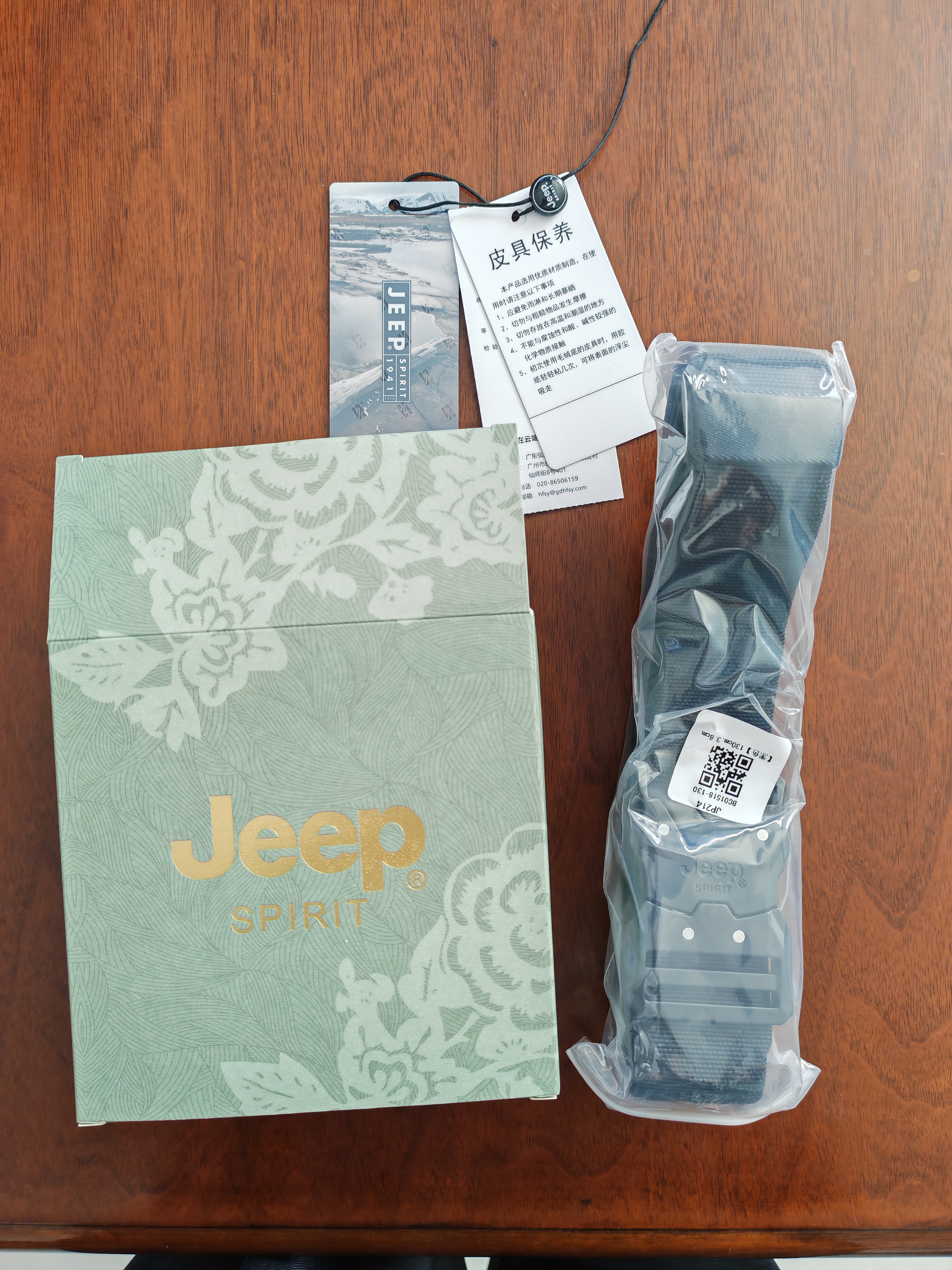 JEEP SPIRIT吉普战术帆布腰带男士快拆户外运动尼龙皮带工装弹力裤带 实拍图