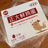正大食品（CP）正大鲜鸡蛋 30枚 3.18斤 早餐食材 优质蛋白  礼盒装 京东自营 实拍图