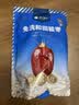 楼兰蜜语国标一级免洗和田大枣500g*2即食零食红枣骏枣新疆果干中秋节送礼 实拍图