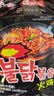 三养（SAMYANG）火鸡面三养速食方便面袋装 700g(140g*5)泡面拌面早餐零食 实拍图