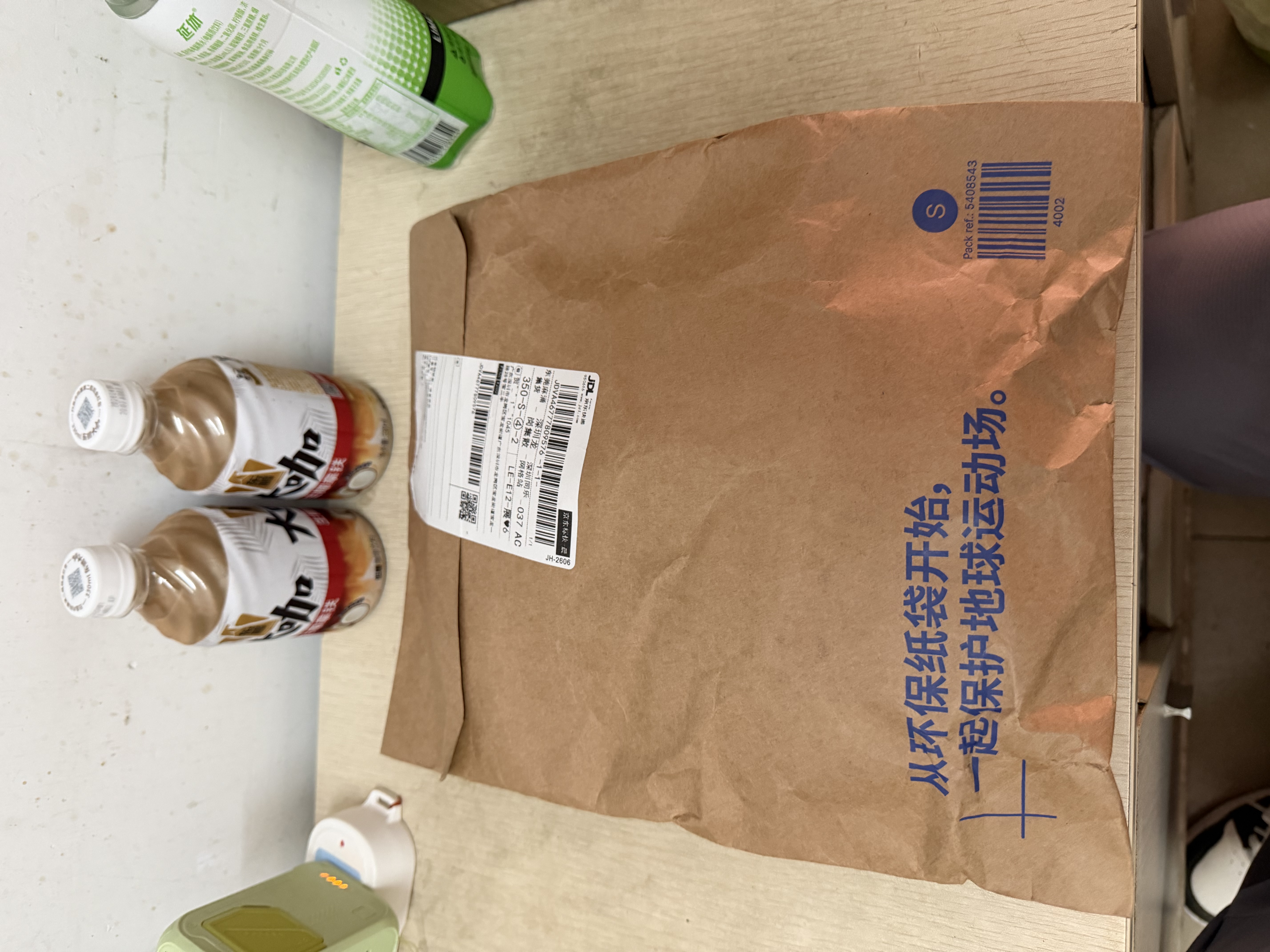 迪卡侬透气薄绒保暖休闲户外运动速干衣跑步长袖男T恤卡其色L-4100173 实拍图